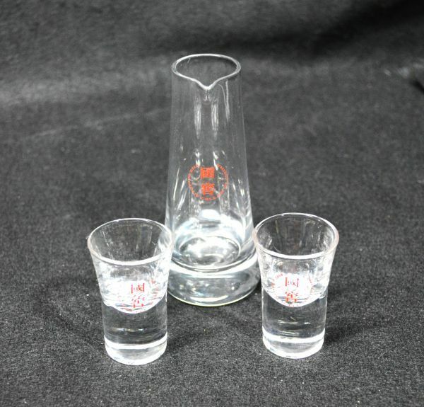【未使用新品】クリスタルグラス-ガラス製-猪口・冷酒グラス・ぐい飲み ３個セット 銘あり 美品