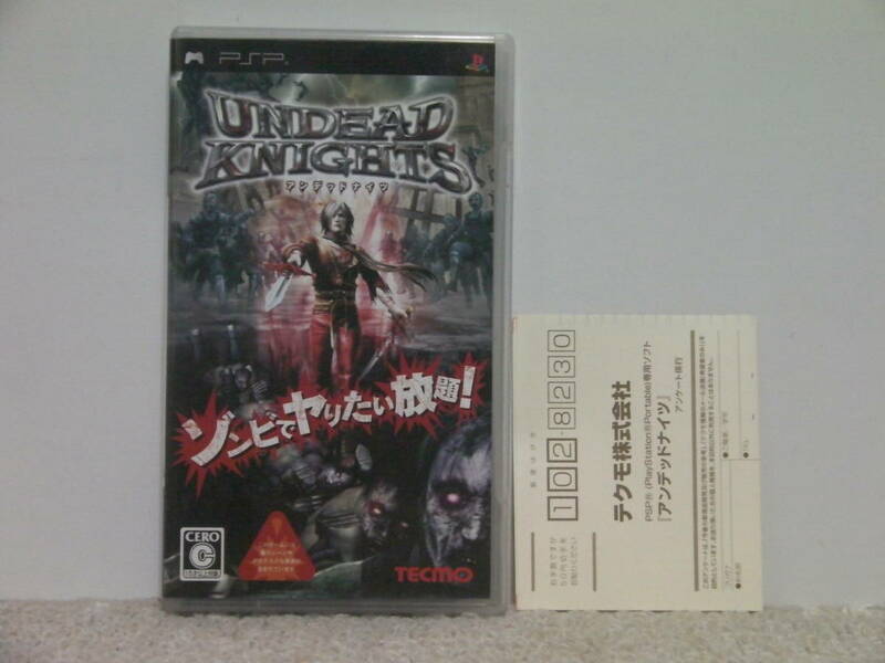 ■■ 即決!! PSP アンデッドナイツ（ハガキ付き）Undead Knights／PlayStation Portable■■