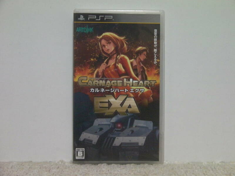 ■■ 即決!! PSP カルネージハート エクサ Carnage Heart EXA／ PlayStation Portable■■