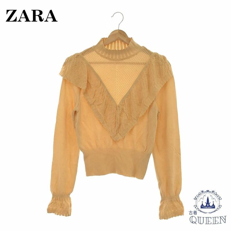 ☆美品☆ ZARA ザラ ニット 長袖 タートルネック フリル 可愛い ベージュ S 901-470 送料無料