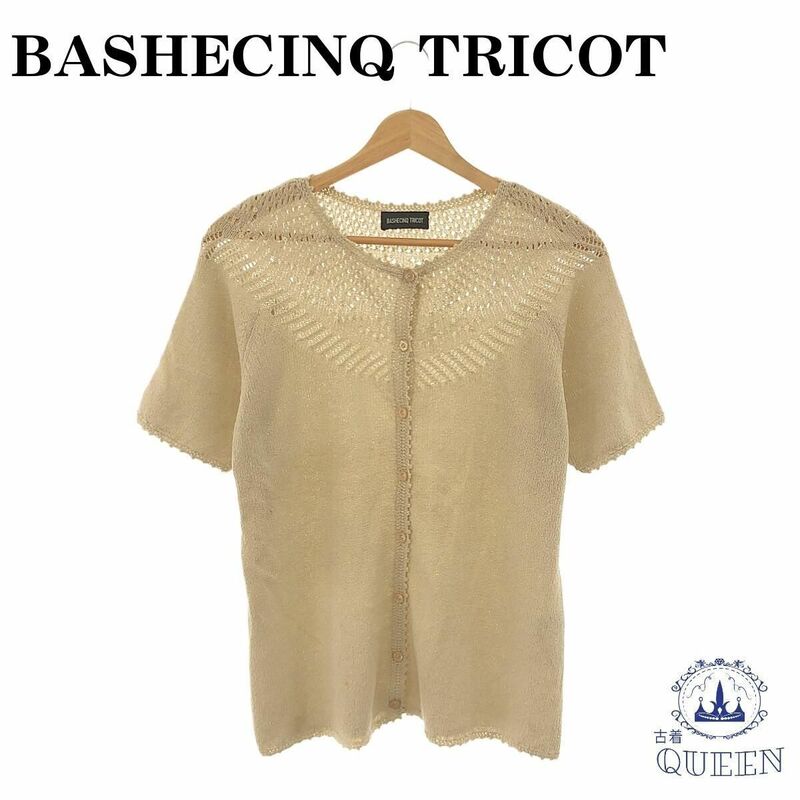 BASHECINQ TRICOT バッシュシンク トップス カーディガン ニット 半袖 おしゃれ レディース ベージュ L 901-1929 送料無料