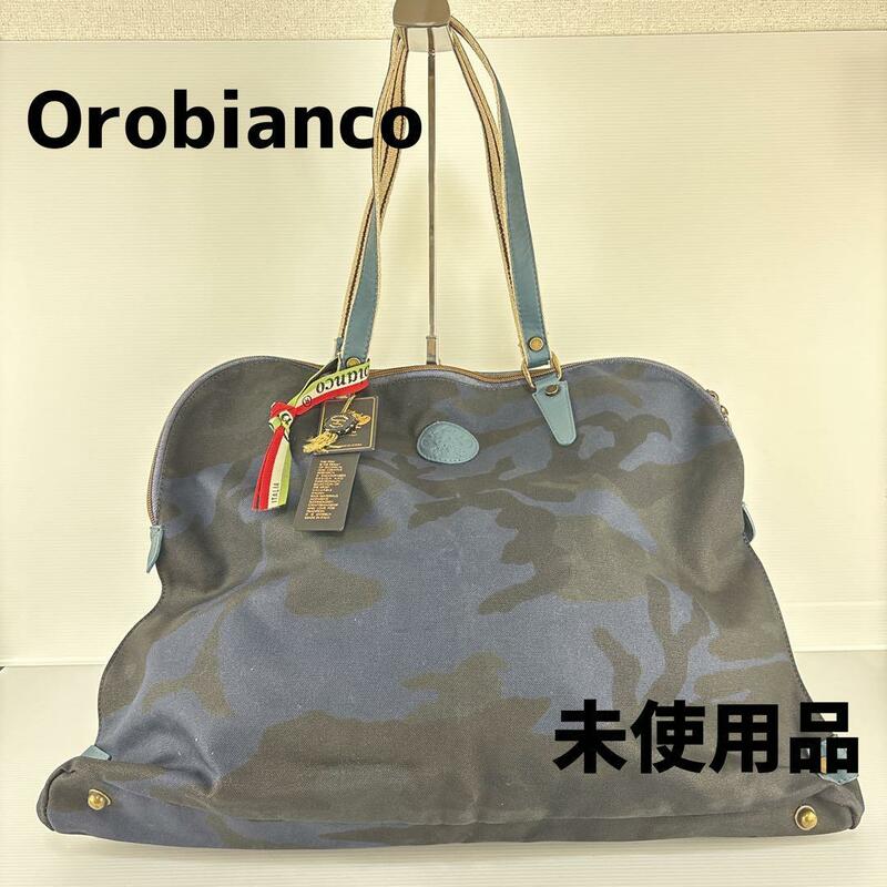 【期間限定】Orobianco オロビアンコ　タグ付き未使用品　人気のブルー迷彩