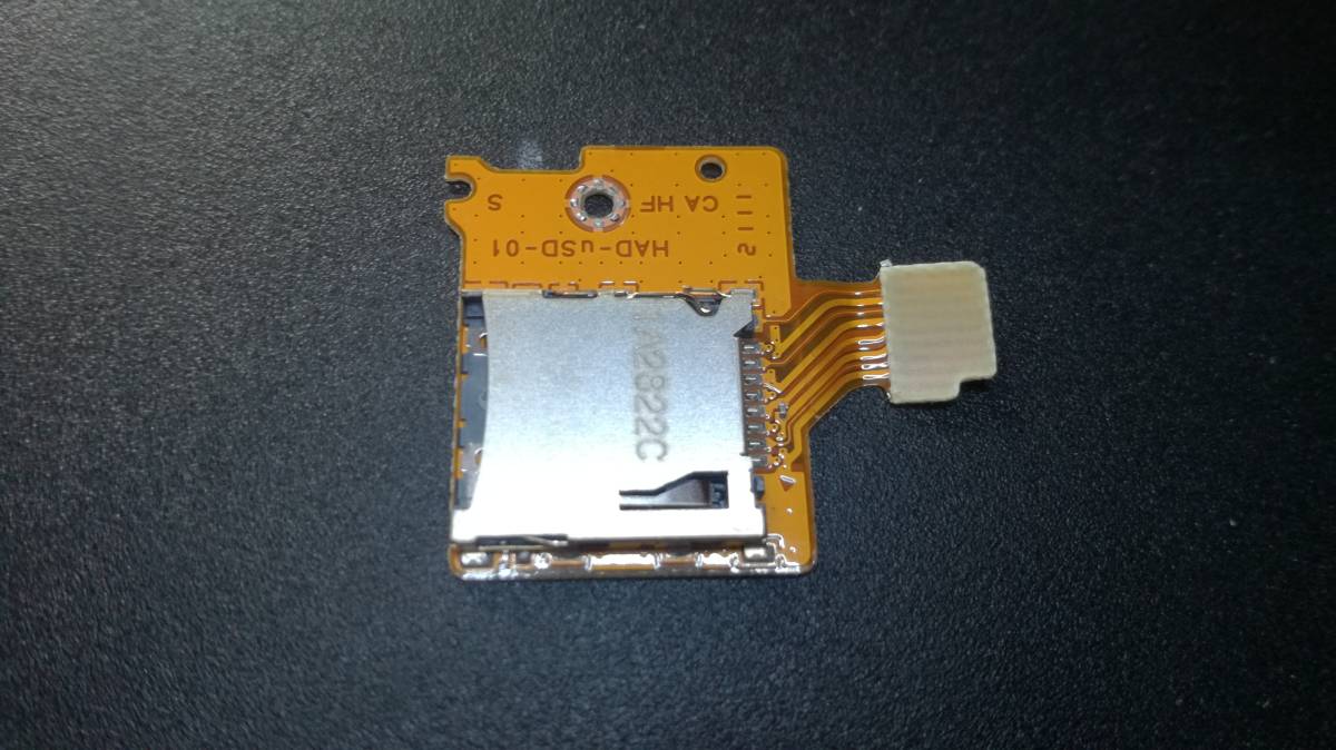 任天堂スイッチ　SDカード　スロット