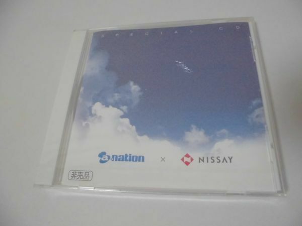 ◆非売品◇CD◆anation x NISSAY◇未開封◆アルバム