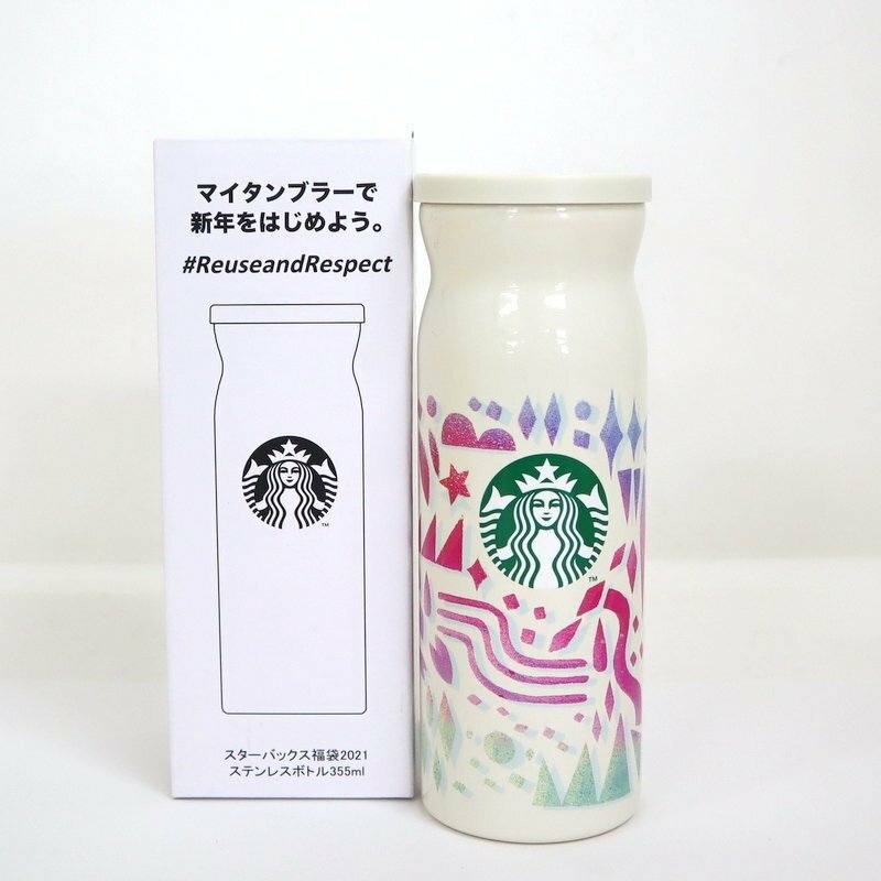 【Starbucks/スターバックス】スタバ 2021年福袋 ステンレスボトル 355ml ホワイト系 マイタンブラー 未使用/ts0089