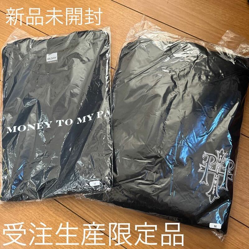 [受注生産限定]Pay money to my Pain フーディー+Tシャツ セット パーカー Mサイズ