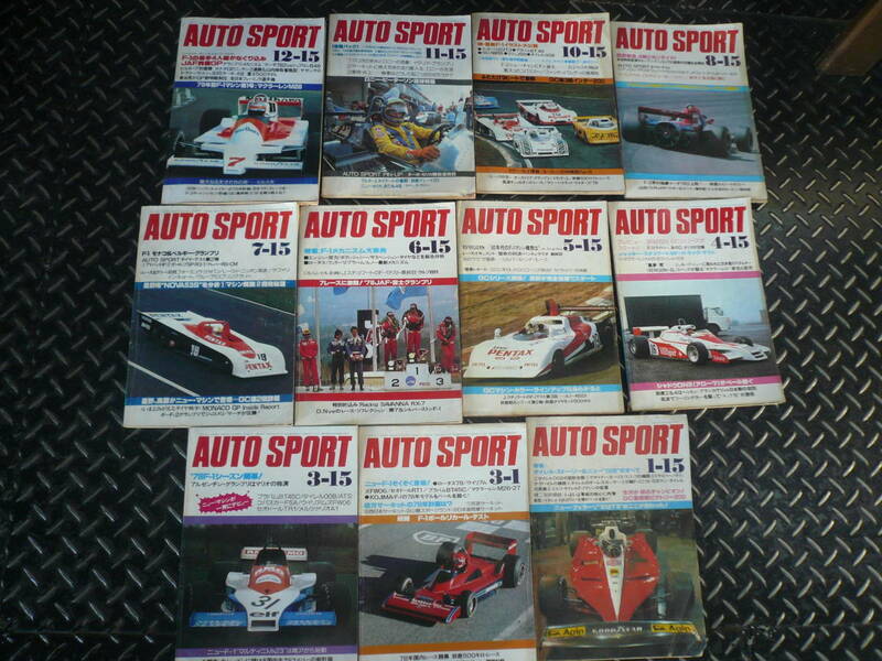 1978　11冊セット「AUTO SPORT」オートスポーツ F1 ラリー　モータースポーツ 旧車
