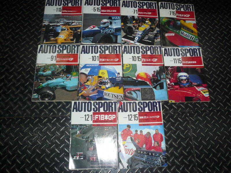 1990　10冊セット「AUTO SPORT」オートスポーツ F1 ラリー　モータースポーツ 旧車