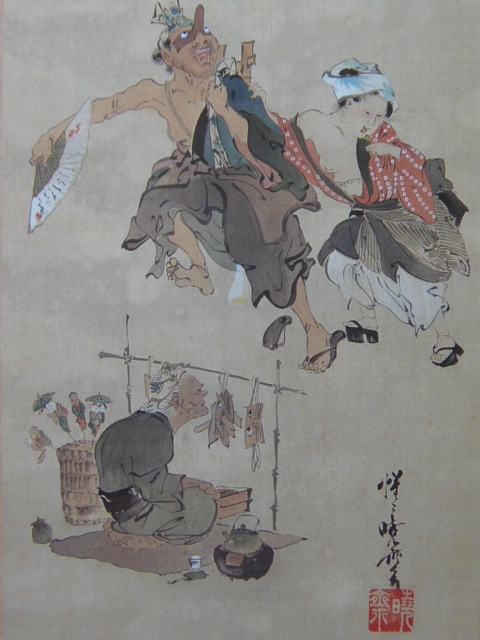 河鍋暁斎、【花見の図】、希少画集画より、状態良好、新品高級額装付、送料無料、日本画 　桜、yoni