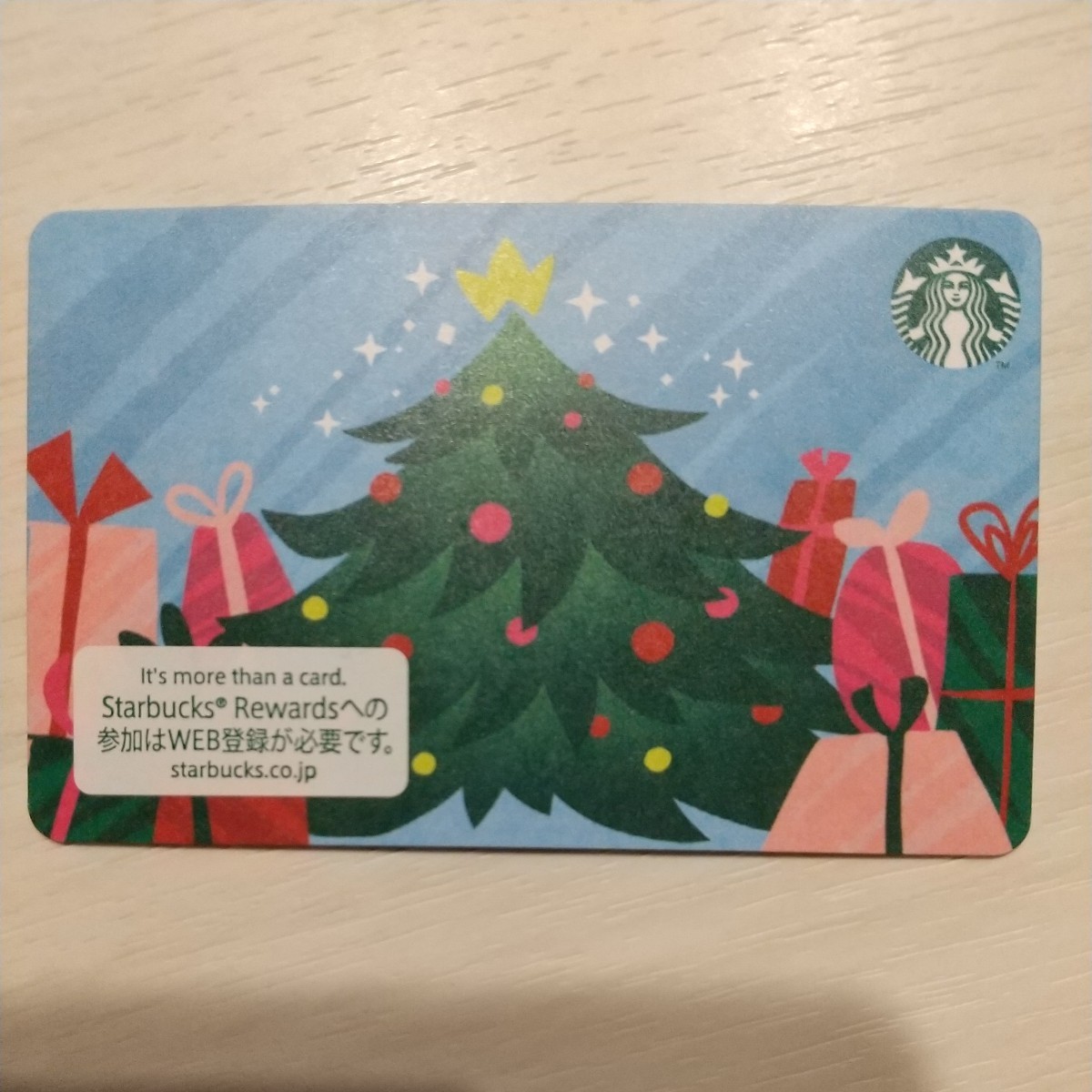 【スターバックスカード】ツリー*1000円分入金済*PIN未削り