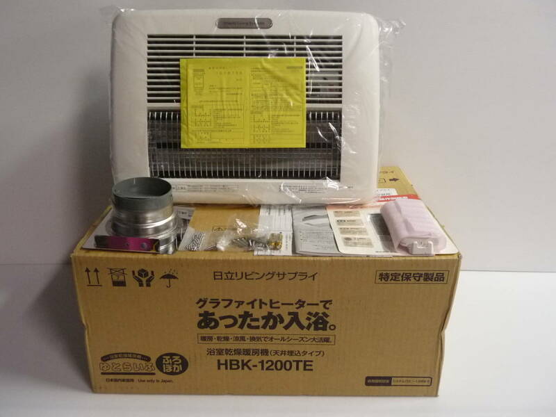 未使用 HITACHI 日立 浴室乾燥暖房機 天井埋込タイプ HBK-1200TE