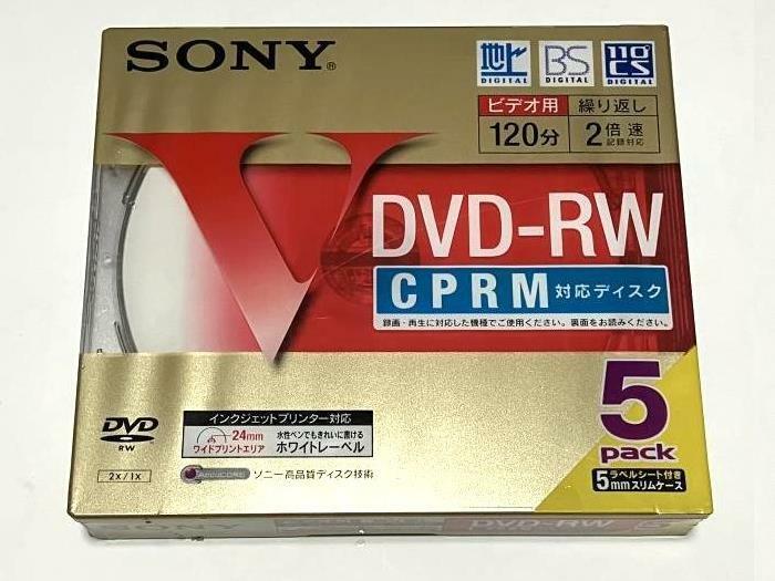 DVD-RW ビデオ用 120分 1-2倍速 5mmケース 5枚パック SONY 