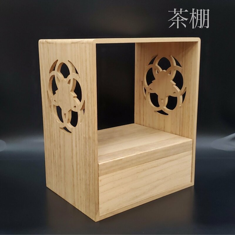 【宝蔵】茶棚 茶箪笥 小箪笥 棚物 木箱 茶箱 高さ約37㎝ 茶道具 天然木 紙箱