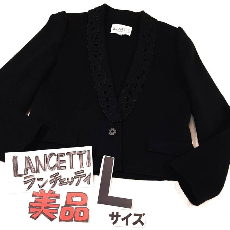 b6美品★送料込★LANCETTI ランチェッティ★高級フラノ 長袖ジャケット シングル インポート フォーマル★L～LLサイズ ブラック黒色 秋冬