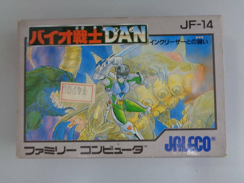 未使用品 FC ファミコン バイオ戦士DAN インクリーザーとの闘い