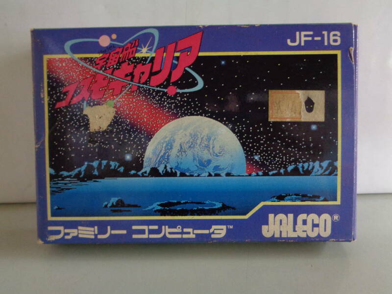 未使用品 FC ファミコン 宇宙船コスモキャリア JALECO