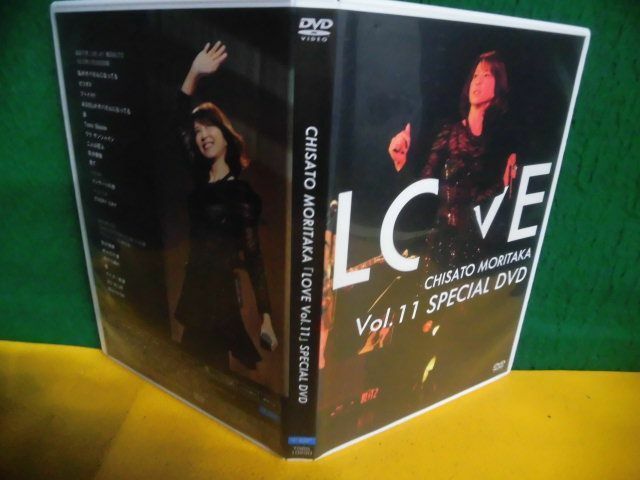 森高千里　CHISATO MORITAKA　LOVE Vol.11　SPECIAL DVD　25周年企画・応募特典