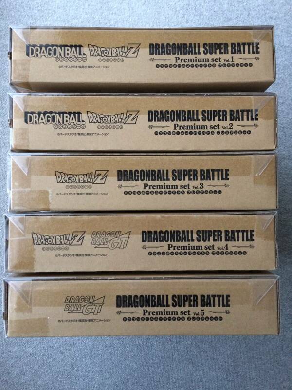 ドラゴンボールカードダス スーパーバトル プレミアムセット Vol.1～5 セット（新品・未開封） Premium set