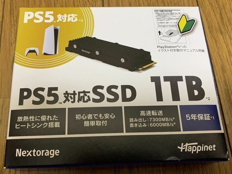 【5年保証残有】1TB SSD M.2 2280 PCIe Gen4.0x4 NVMe NEM-PA1TB/H【2022/10/29購入】