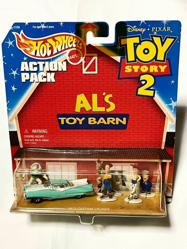 貴重！未開封！トイストーリー2☆ホットウィール☆アクションパック☆AL'S TOY BARN アルズトイバーン☆ディズニーピクサー disney pixar