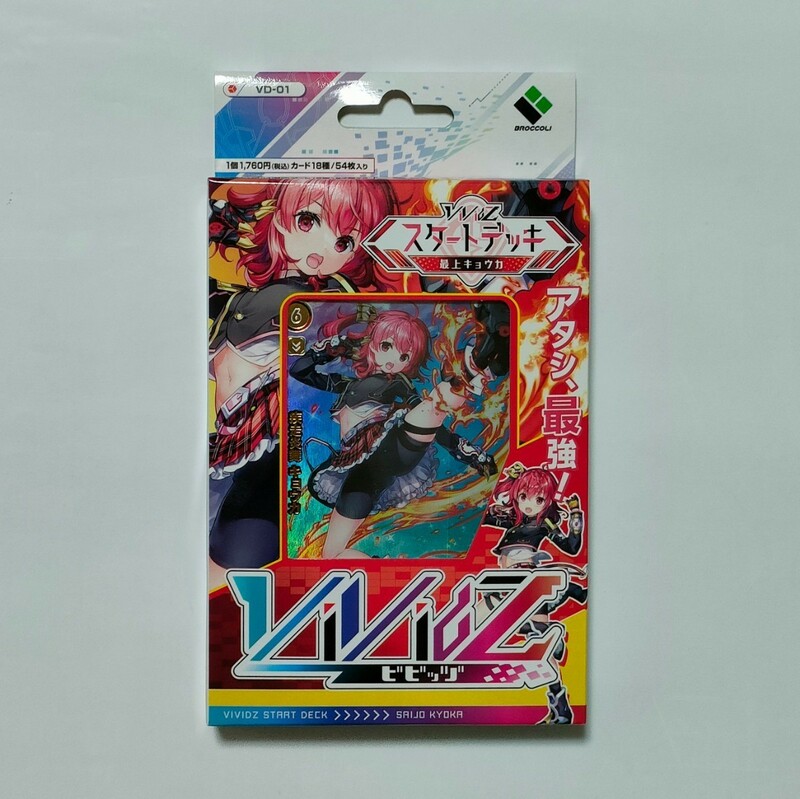 新品未開封デッキ　Vividz スタートデッキ 最上キョウカ [VD-01]