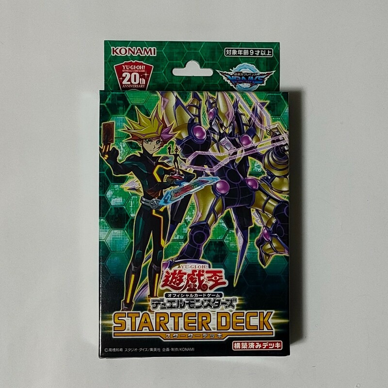 新品　遊戯王OCG デュエルモンスターズ STARTER DECK 2019