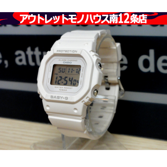 CASIO BABY-G 腕時計 BGD-565 樹脂 無機ガラス 10気圧防水 ストップウオッチ クォーツ レディース ベージュ 札幌市 中央区