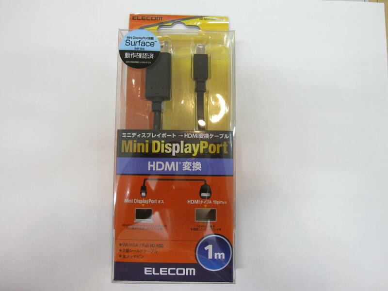 未開封品 ELECOM MiniDisplayPort - HDMI変換ケーブル 1m AD-MDPHDMI10BK