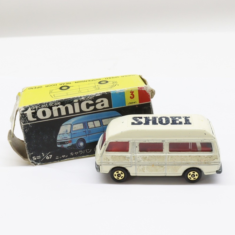  トミカ No.3 三菱 ニッサン キャラバン ハイルーフ バン ミニカー 当時物 黒箱 タカラ tomica TOMY NISSAN CARAVAN HIGHROOF VAN 日本製 