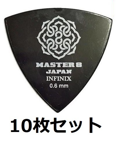 10枚セット MASTER8 JAPAN IF-TR060 INFINIX トライアングル 0.6mm ギターピック