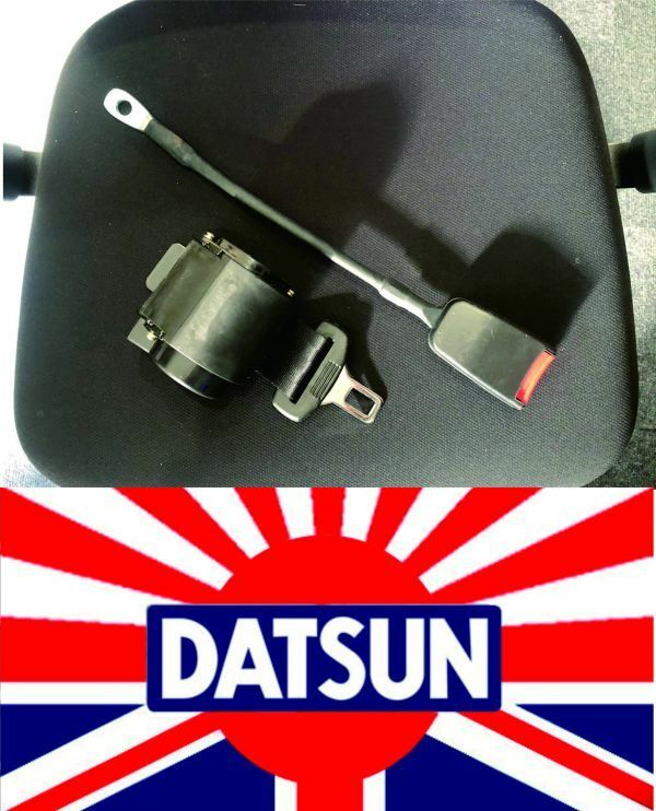 VBT14☆旧車 ２点式シートベルト 巻取式(ELR衝撃時ロック装備)ダットサン/DATSUN