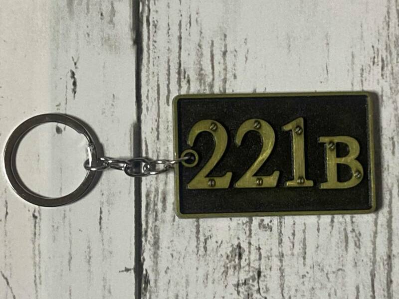 「シャーロック・ホームズ ベーカー街221Bのプレート　キーホルダー　ブロンズ」tface-g 【タグ：グッズ、映画、アクセサリー】1
