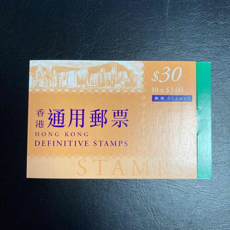 格安　中国香港切手　2002年発行　普通切手　新風景　30ドル切手帳