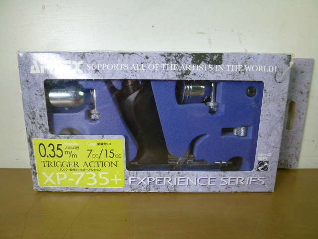 【美品】エアテックス エアブラシ XP735プラス 塗装用工具 XP735+ ノズル口径：0.35m/m カップ：7cc/15cc 中古