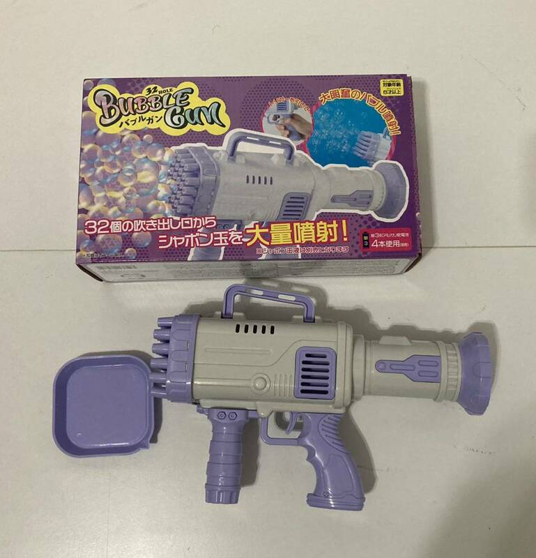 バブルガン　シャボン玉を大量噴射!　bubble GUN アミューズメント景品