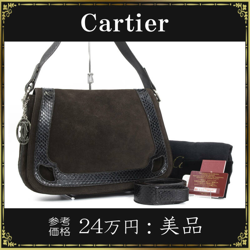 Cartier カルティエ ショルダーバッグ マルチェロ ドゥ カルティエ 美品 綺麗 レディース 正規品 パイソン ダークブラウン 茶色 鞄 バック