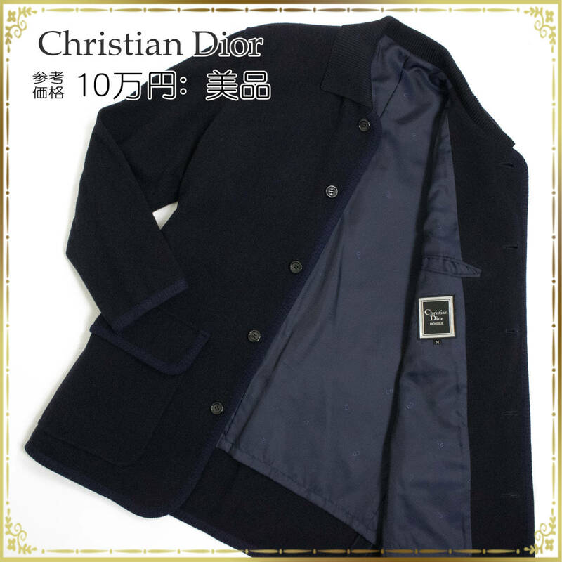 Christian Dior ディオール ウールジャケット Mサイズ 美品 綺麗 正規品 ヴィンテージ モンシュール 極希少 メンズ ネイビーブルー レア