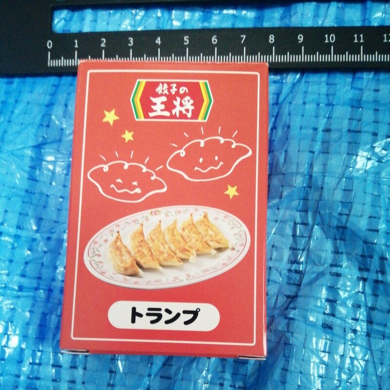 餃子の王将　トランプ　未使用　 匿名配送　送料無料　y24