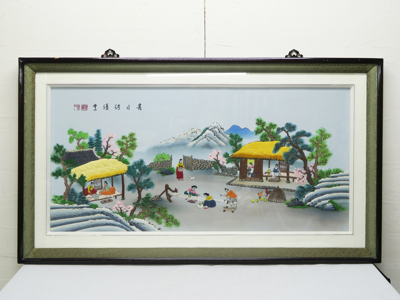 377 韓国 刺繍絵画 雲山 春日紡績 農村風景 幅125.3cm 重量約10kg