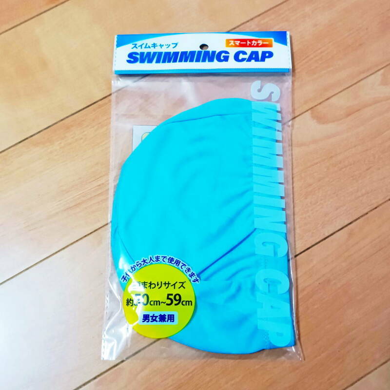 水泳帽 水色 スイムキャップ プール 大人 子供 スイミングキャップ 送料無料