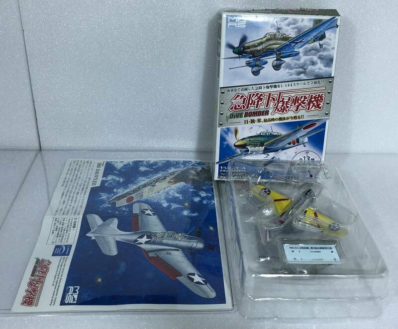 1/144 シークレット SBD-1 ドーントレス アメリカ海兵隊 第2海兵爆撃飛行隊隊長機 ♯09-SP ウォーバードデスクコレクション 急降下爆撃機 