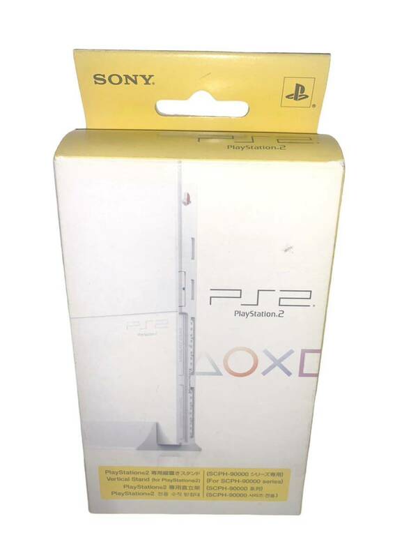 デッドストック　未使用品　ps2 スタンド　scph-90000 ホワイト　PlayStation2