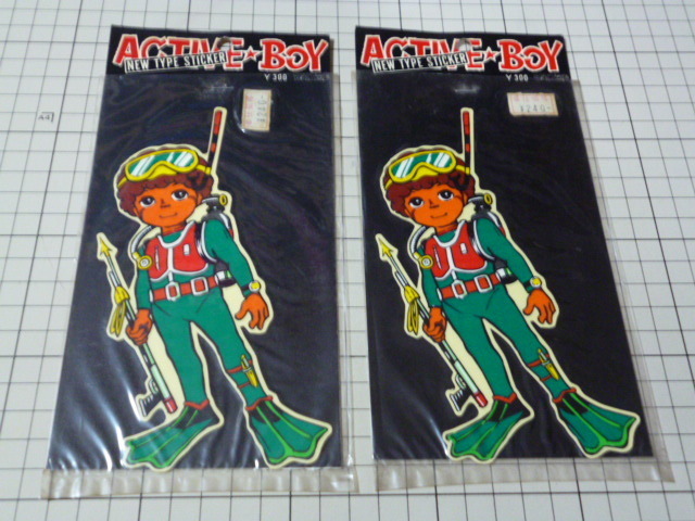 ACTIVE BOY ステッカー 2枚 当時物 です(61×158mm) ビンテージ ダイバー ダイビング 素潜り アクティブ ボーイ