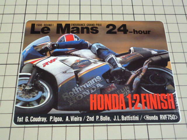正規品 1986 Le Mans 24-hour Honda RVF750 ステッカー 当時物 です(125×91mm) ル マン 24時間 レース ホンダ RVF ロスマンズ