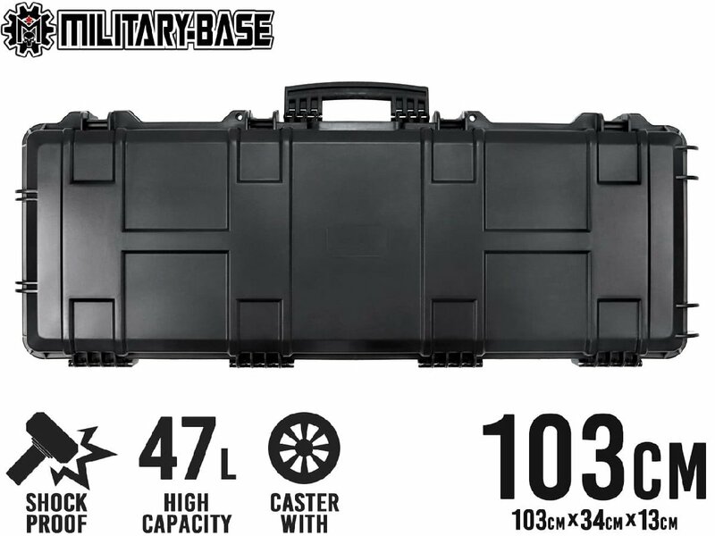 H8017BLW　MILITARY-BASE(ミリタリーベース) ハイプロテクション ワイドライフル ハードケース 47L 103cm