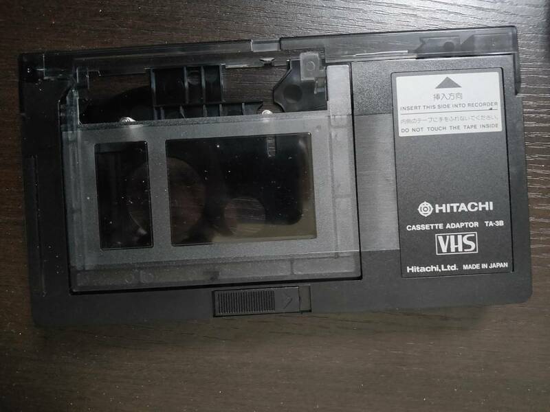 HITACHI VHS カセットアダプター TA-3B 日立