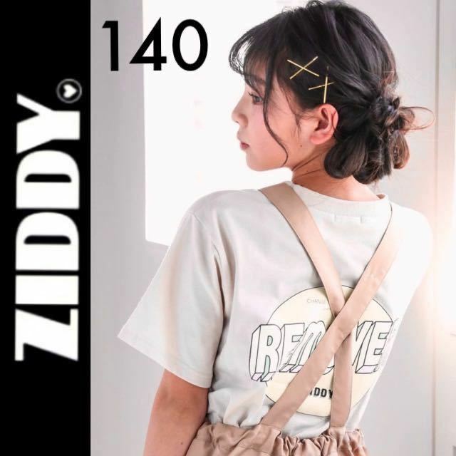 新品タグ付き☆ZIDDY バックプリント ビッグＴシャツ 140 オーバーサイズ ジディ