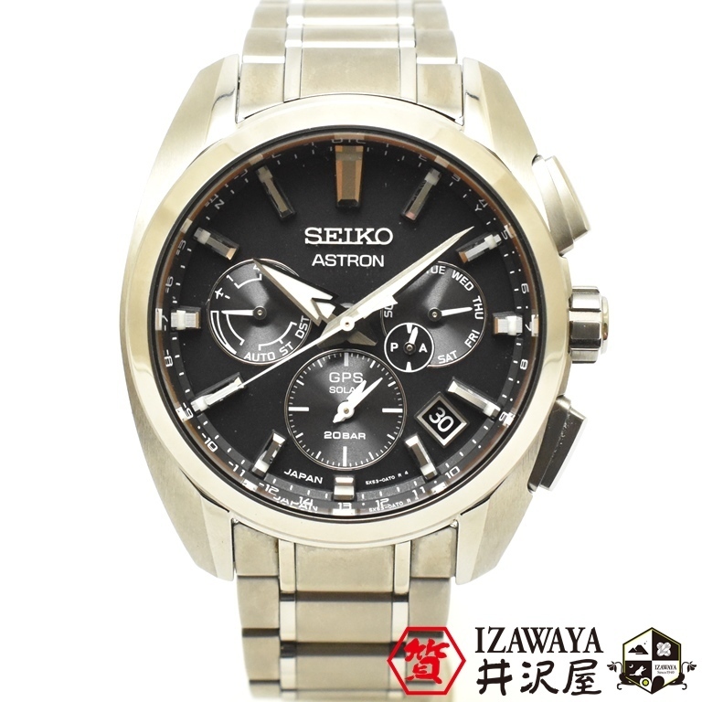 SEIKO セイコー アストロンオリジン SBXC067 5X53-0AV0 GPSソーラー