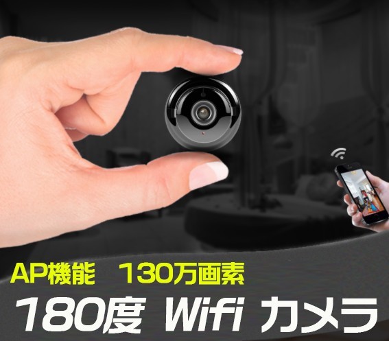 防犯カメラ ワイヤレス 監視カメラ ネットワークカメラ wifi 動体検知 赤外線 複数同時接続 128GB対応 YooSee q01 国内発送★