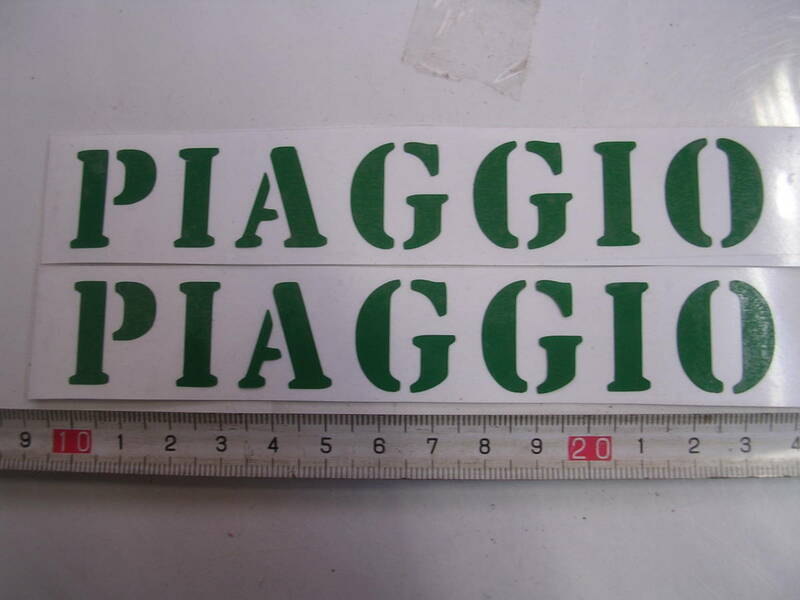 ピアジオ　PIAGGIO　ステッカー　緑２枚セット　チャオ